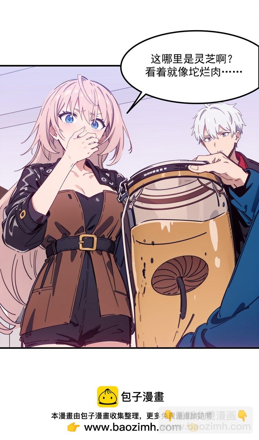 第47话 治病(1/2)-第48话