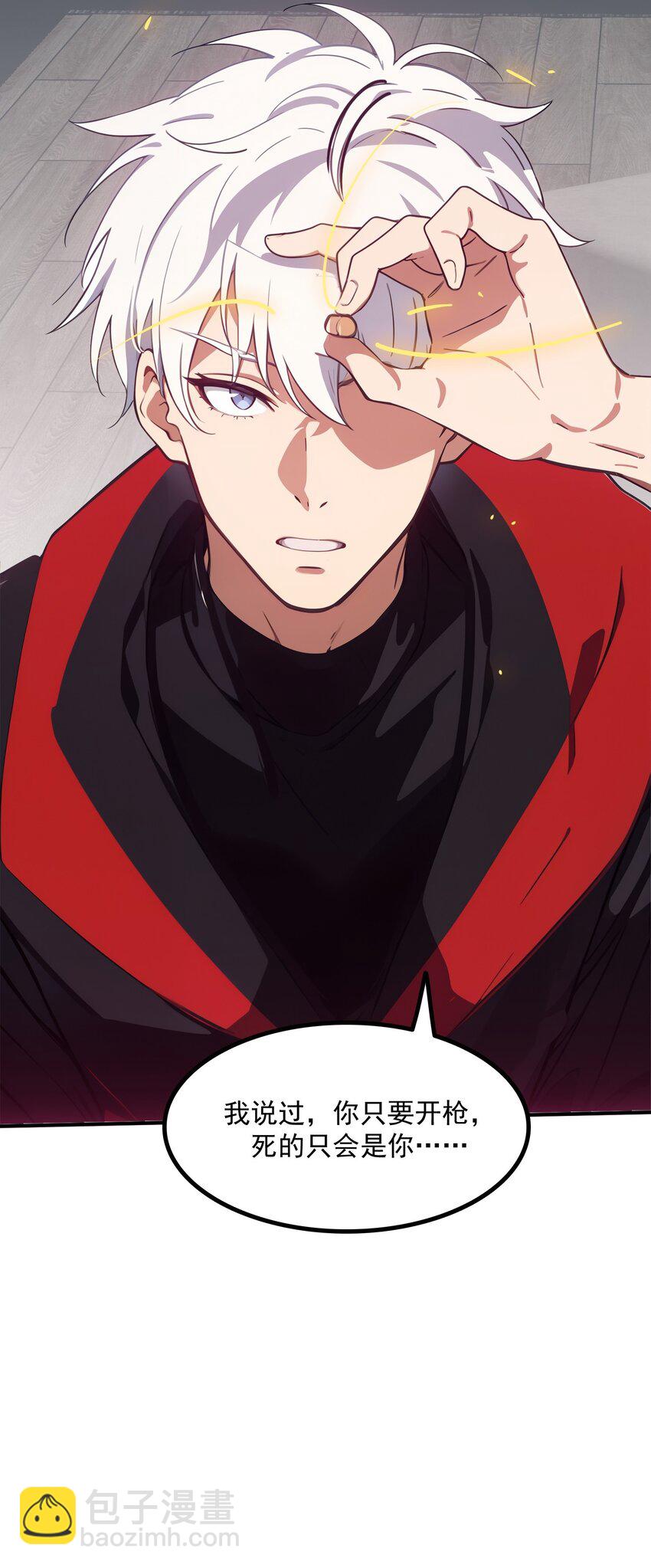 第47话 治病(1/2)-第48话