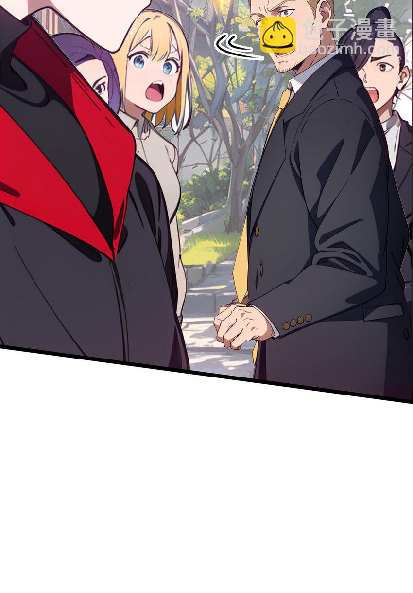 第49话 肉灵芝(1/2)-第50话