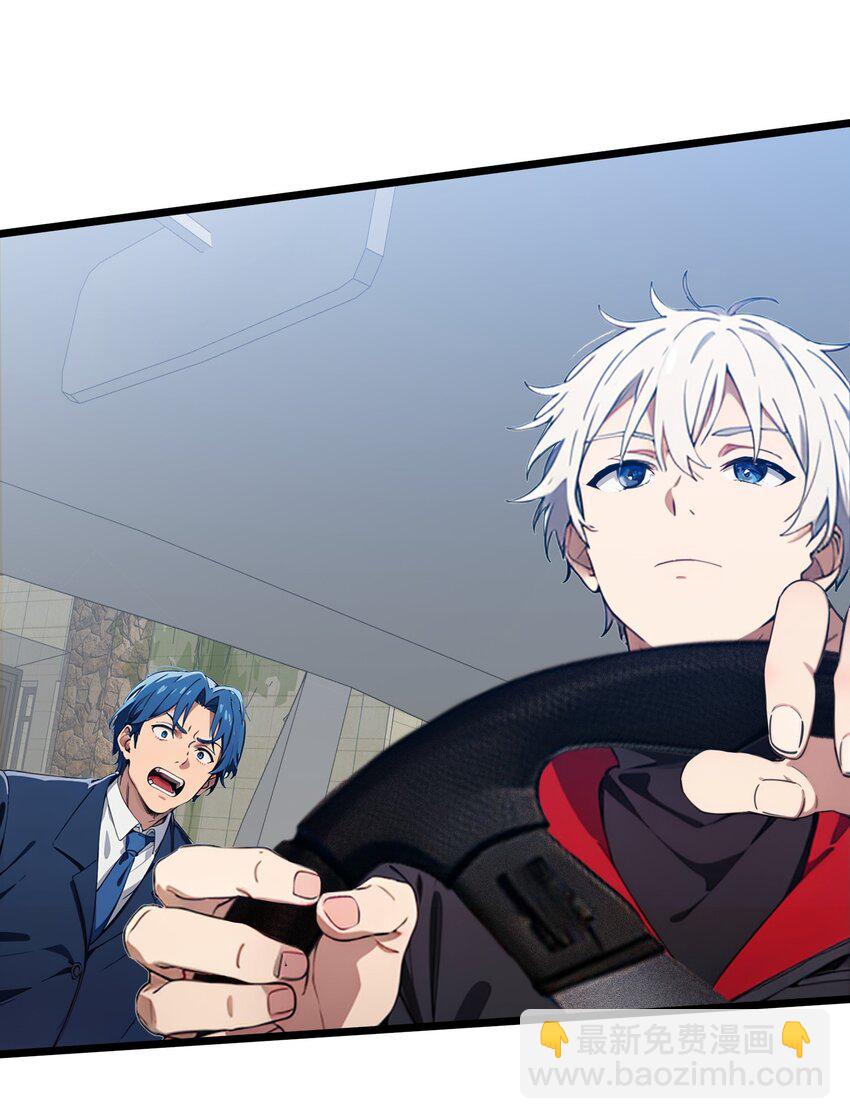 第49话 肉灵芝(1/2)-第50话