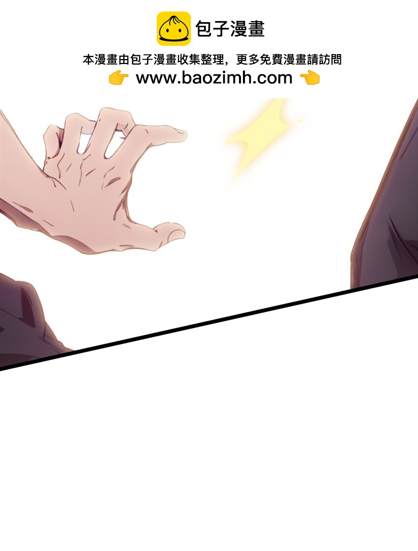 第49话 肉灵芝(1/2)-第50话