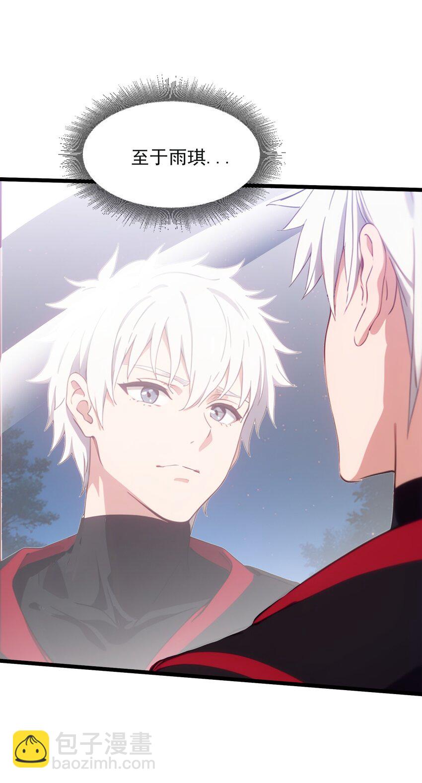 第49话 肉灵芝(1/2)-第50话