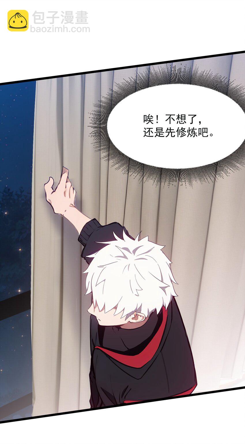 第49话 肉灵芝(1/2)-第50话