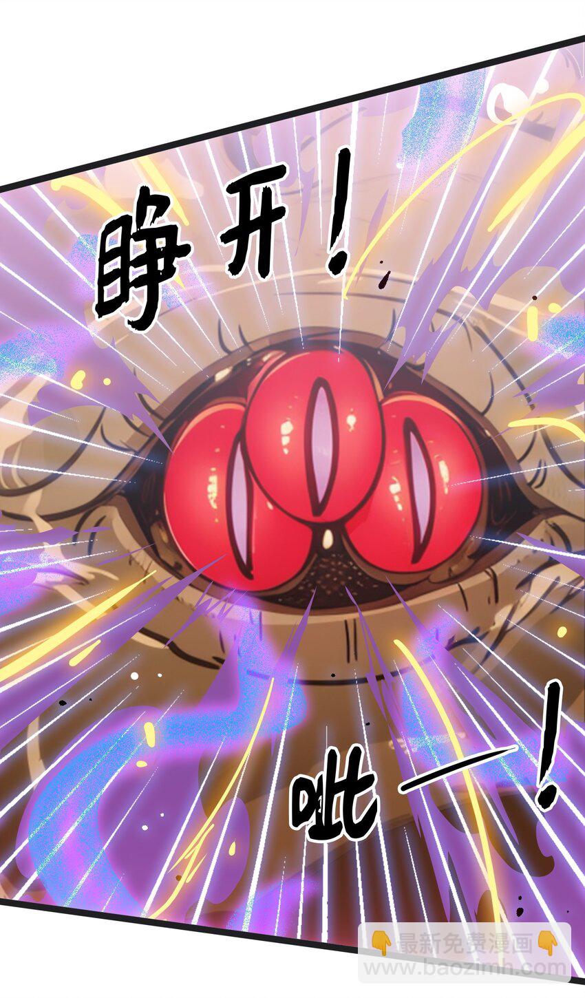 第49话 肉灵芝(1/2)-第50话