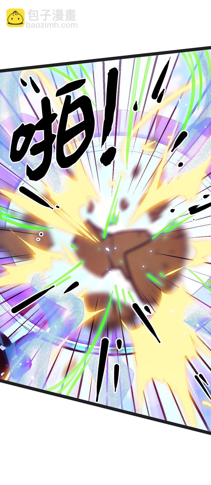 第49话 肉灵芝(1/2)-第50话