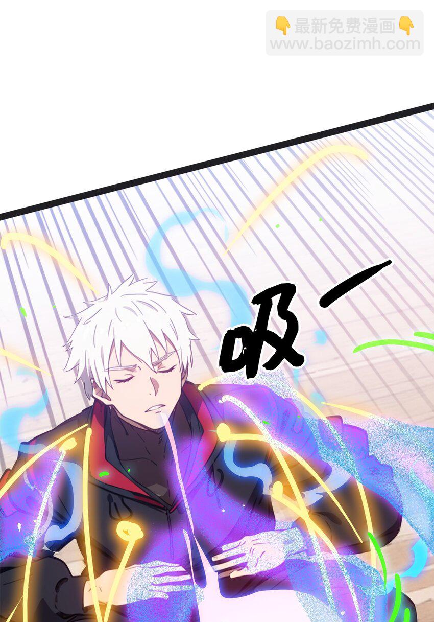 第49话 肉灵芝(1/2)-第50话