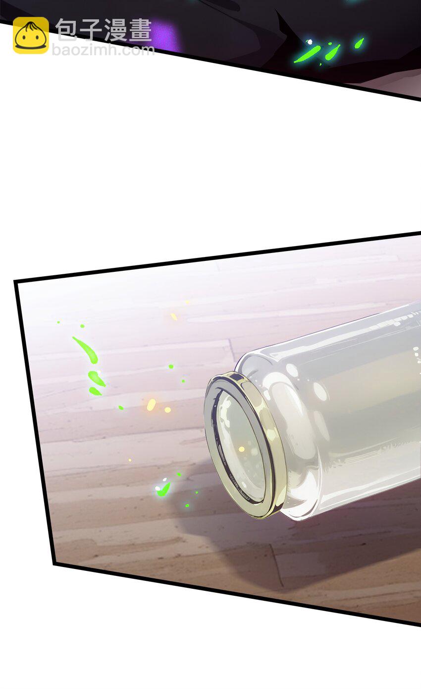 第49话 肉灵芝(1/2)-第50话