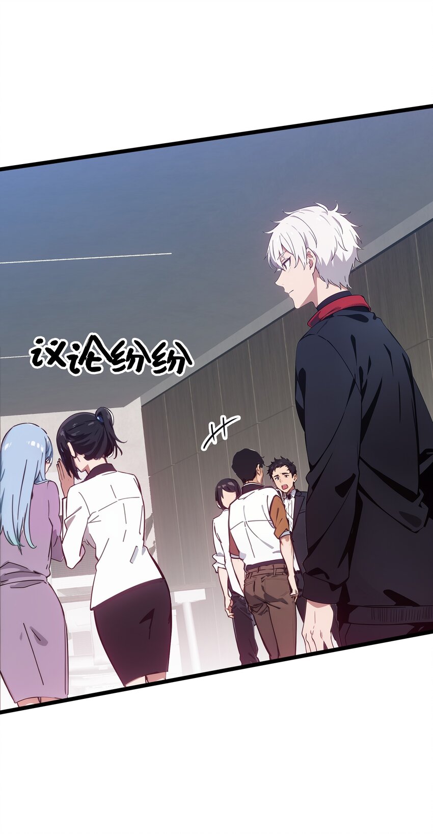 第49话 肉灵芝(1/2)-第50话