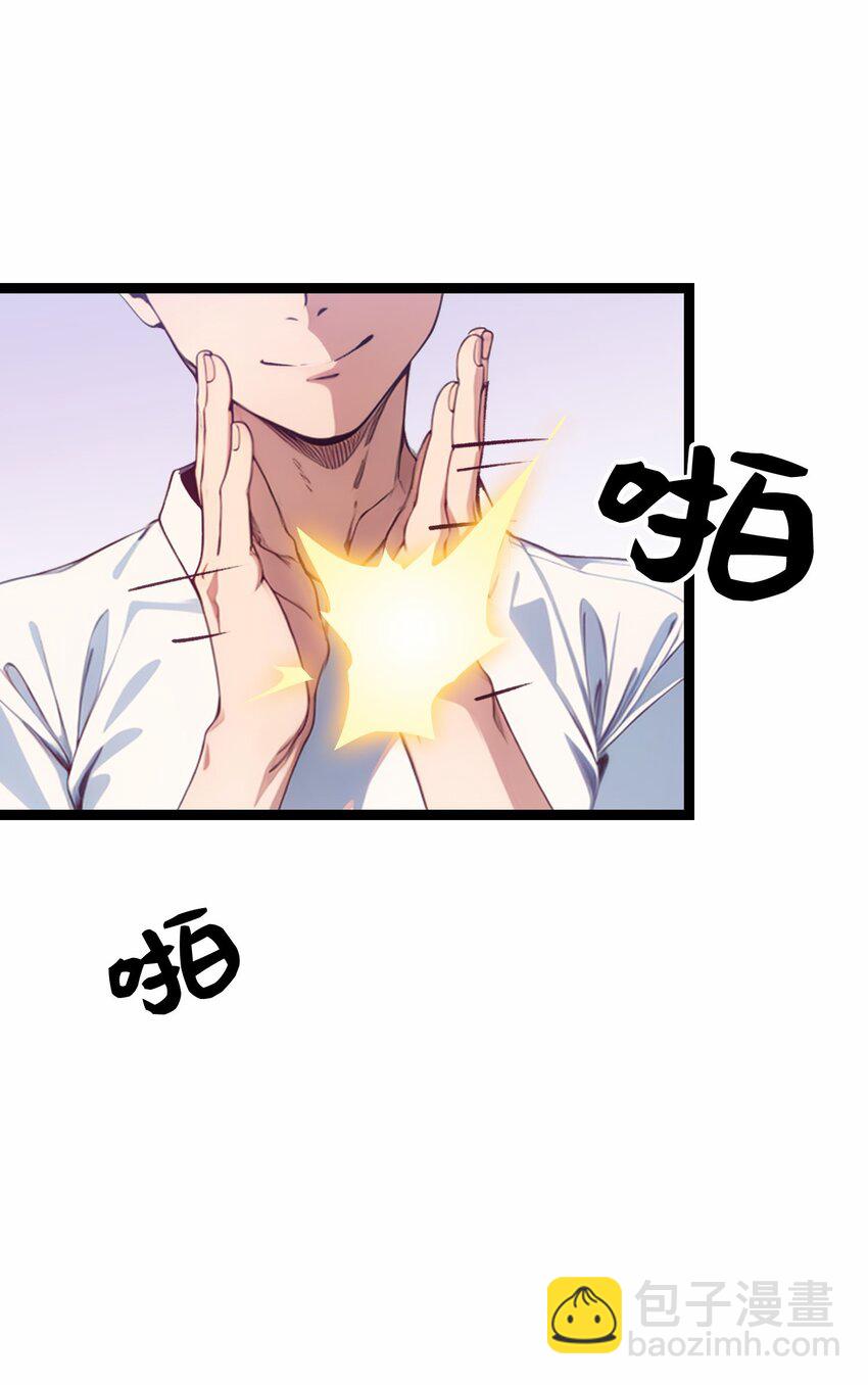 第51话 陈董(1/2)-第52话