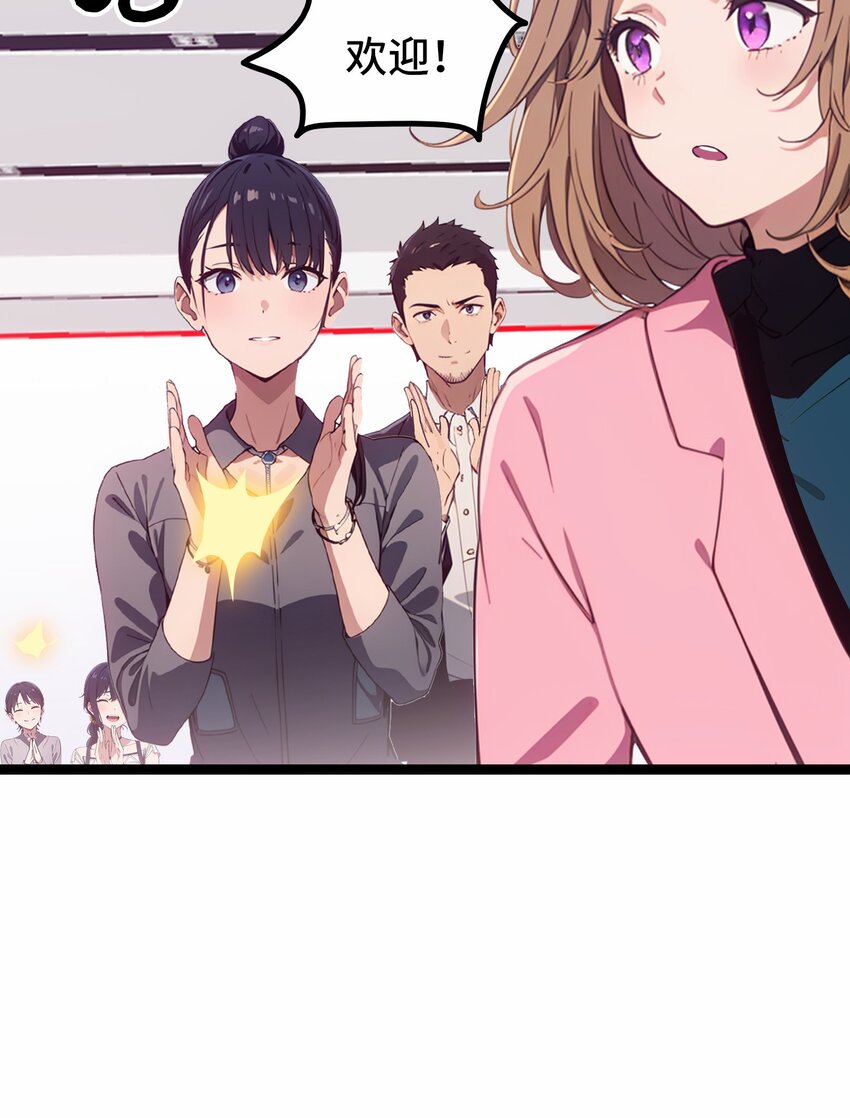 第51话 陈董(1/2)-第52话