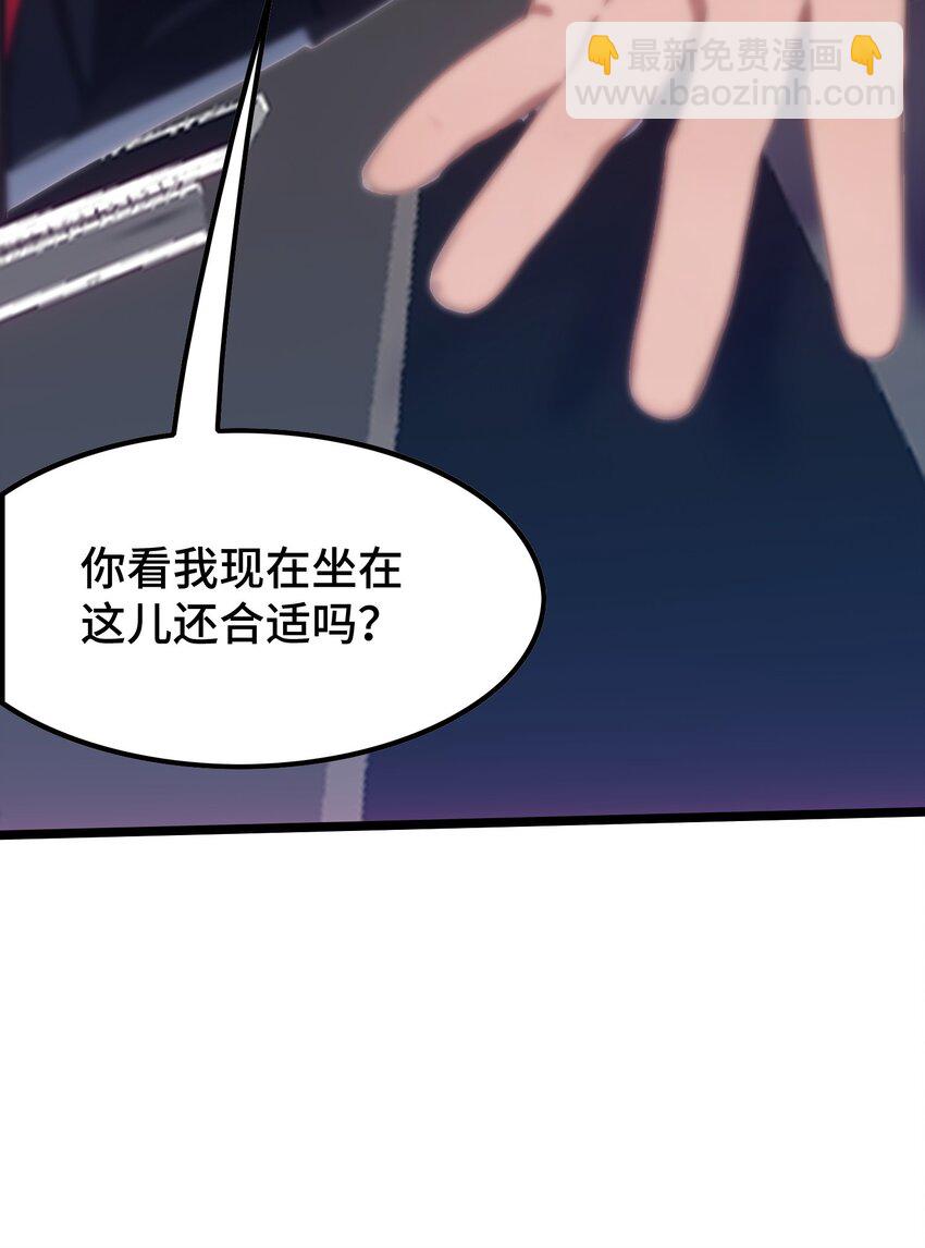 第51话 陈董(1/2)-第52话