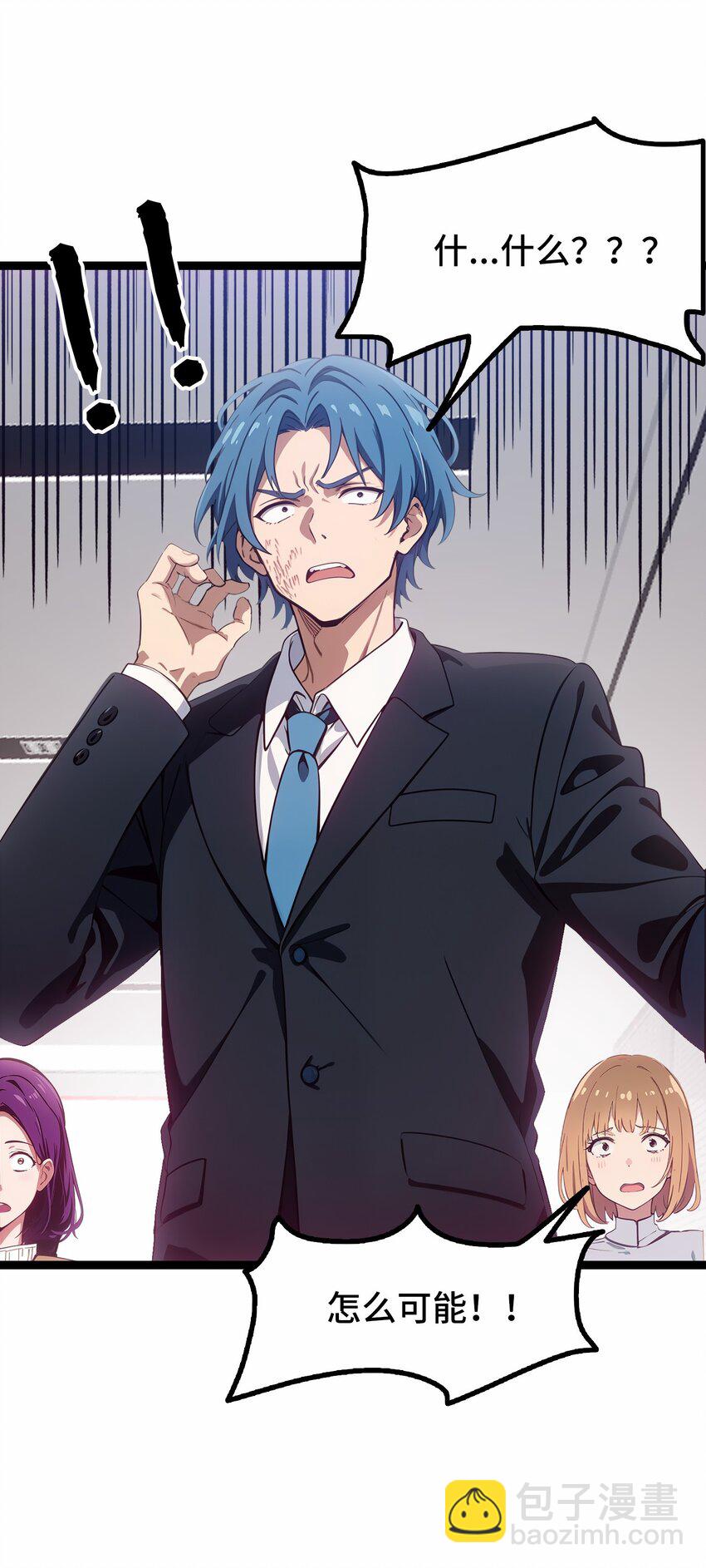 第51话 陈董(1/2)-第52话