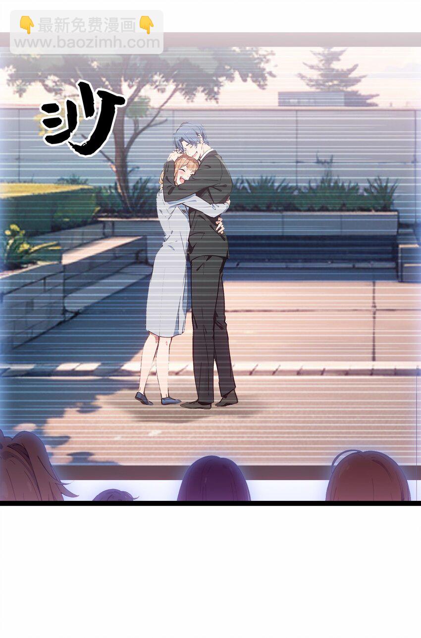 第51话 陈董(1/2)-第52话