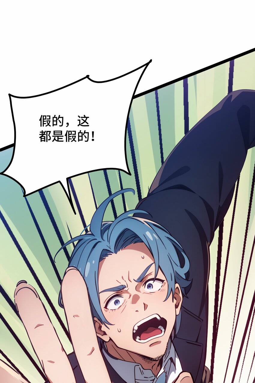 第51话 陈董(1/2)-第52话