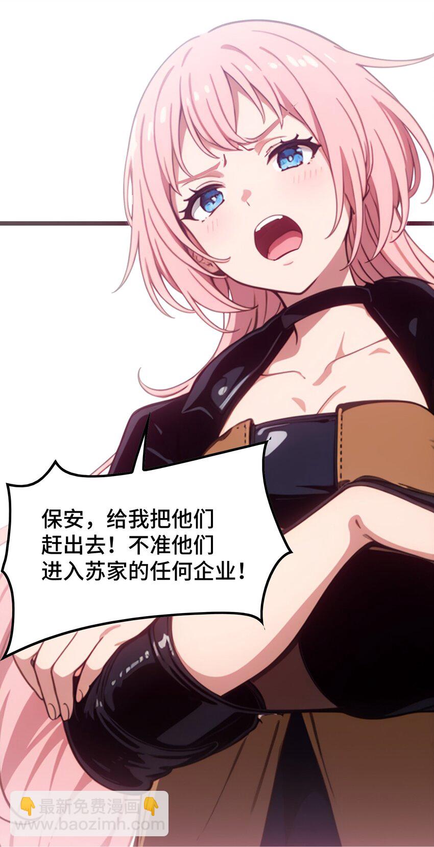 第51话 陈董(1/2)-第52话