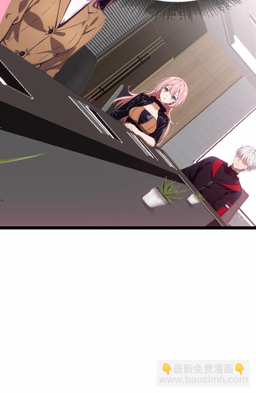 第51话 陈董(1/2)-第52话