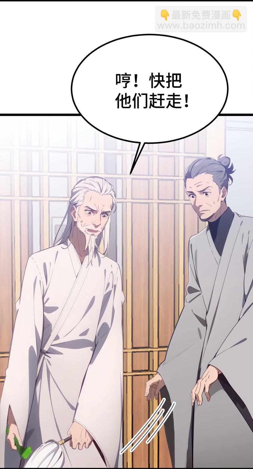 第53话 廖飞(1/2)-第54话