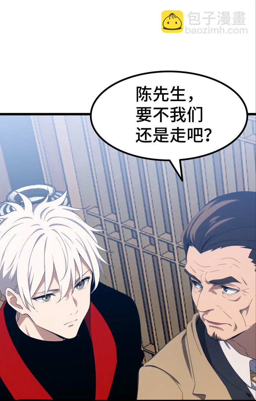 第53话 廖飞(1/2)-第54话