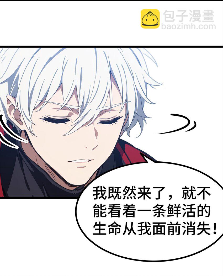 第53话 廖飞(1/2)-第54话