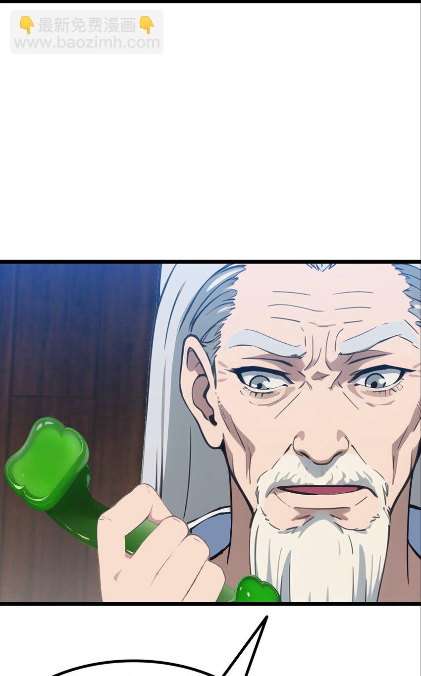 第53话 廖飞(1/2)-第54话