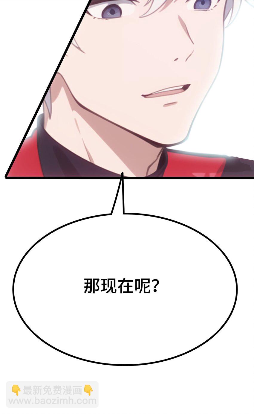 第53话 廖飞(1/2)-第54话