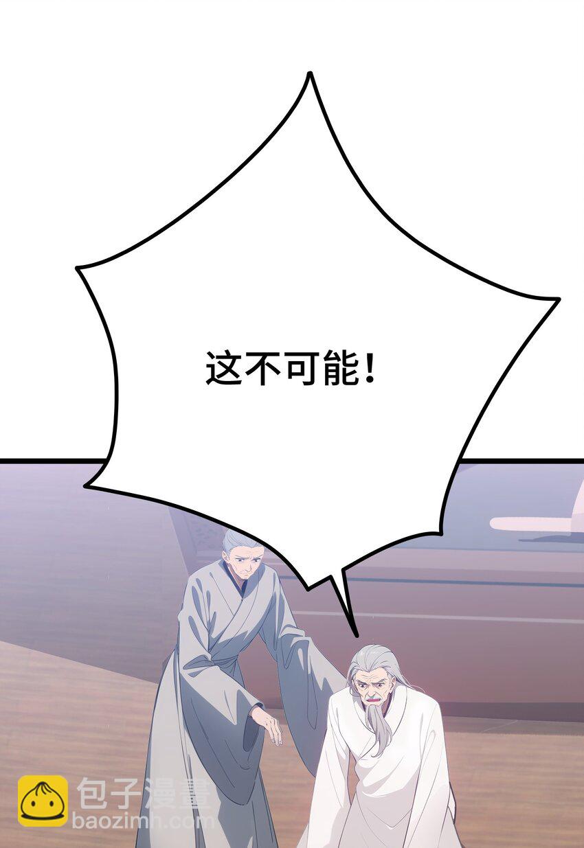 第53话 廖飞(1/2)-第54话