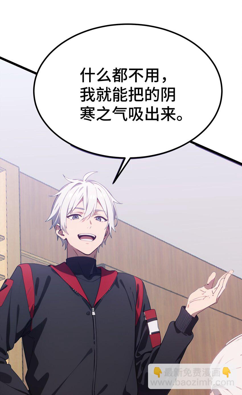 第53话 廖飞(1/2)-第54话