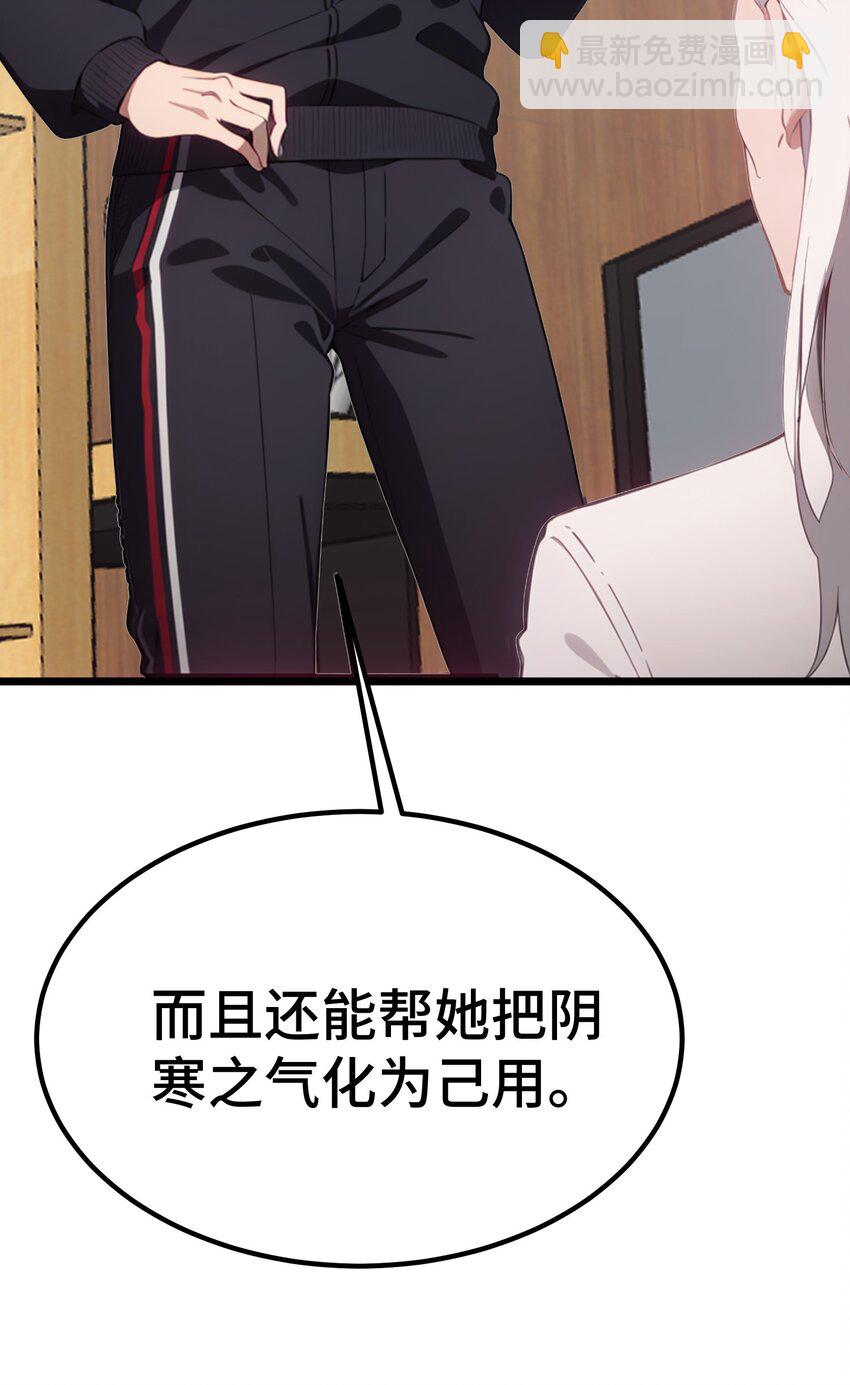 第53话 廖飞(1/2)-第54话