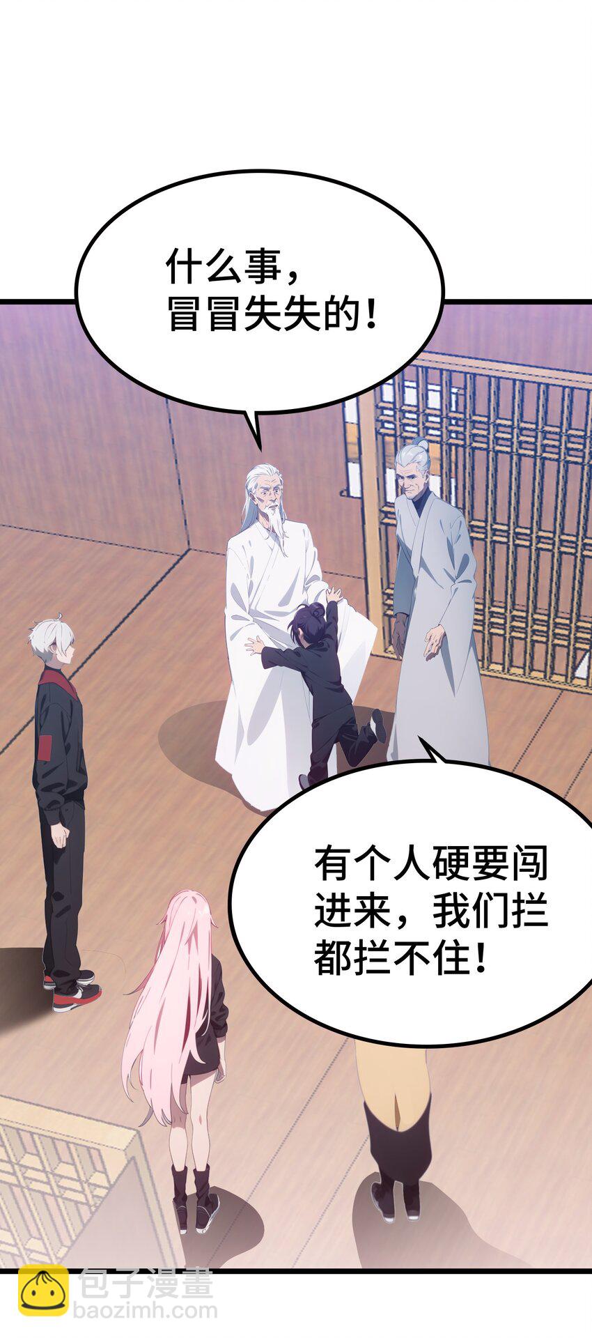 第53话 廖飞(1/2)-第54话