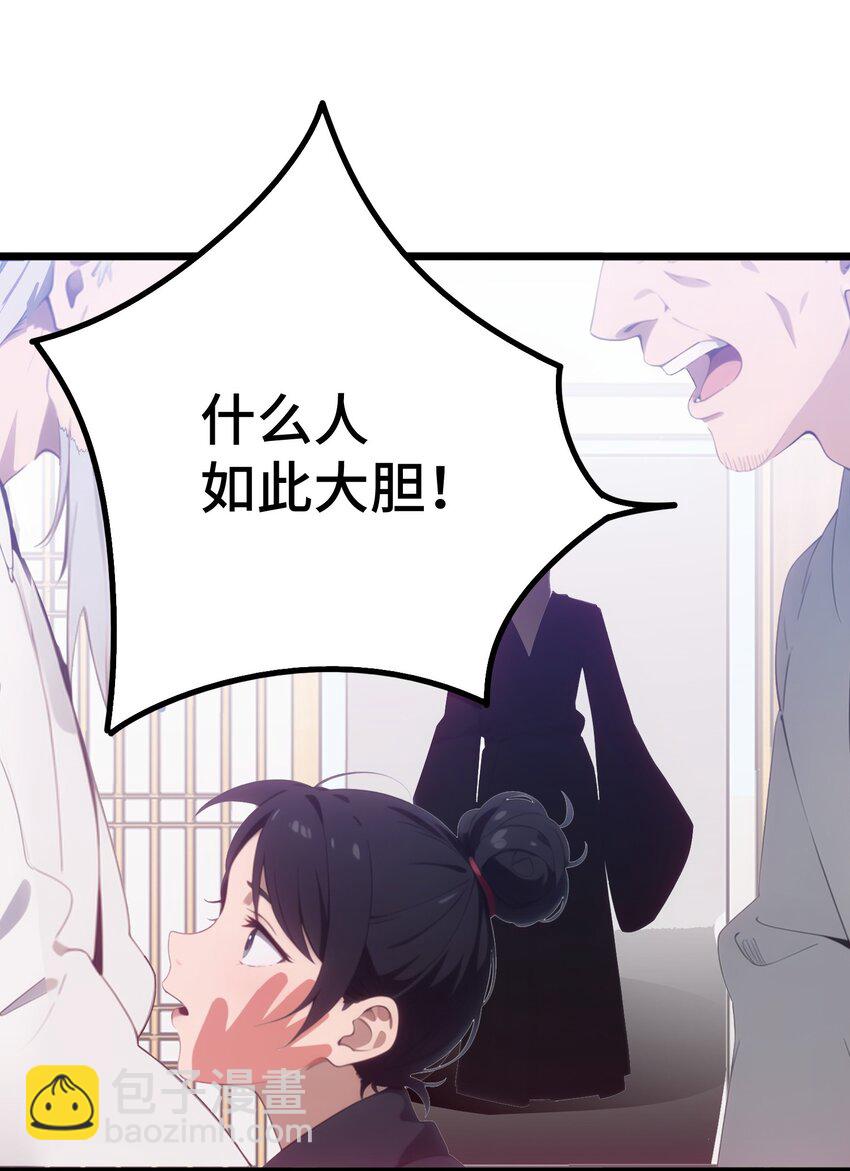 第53话 廖飞(1/2)-第54话