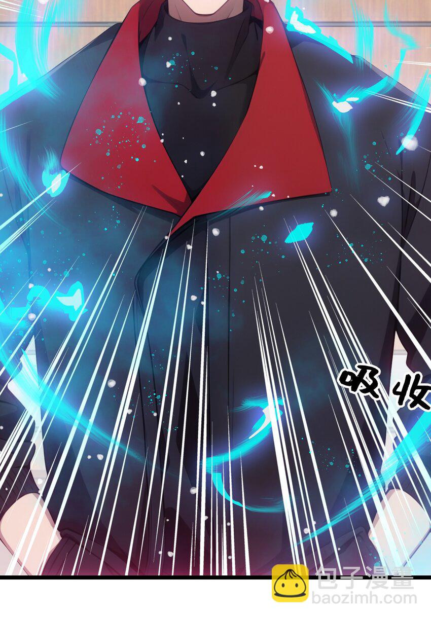 第55话 我是你大爷(1/2)-第56话