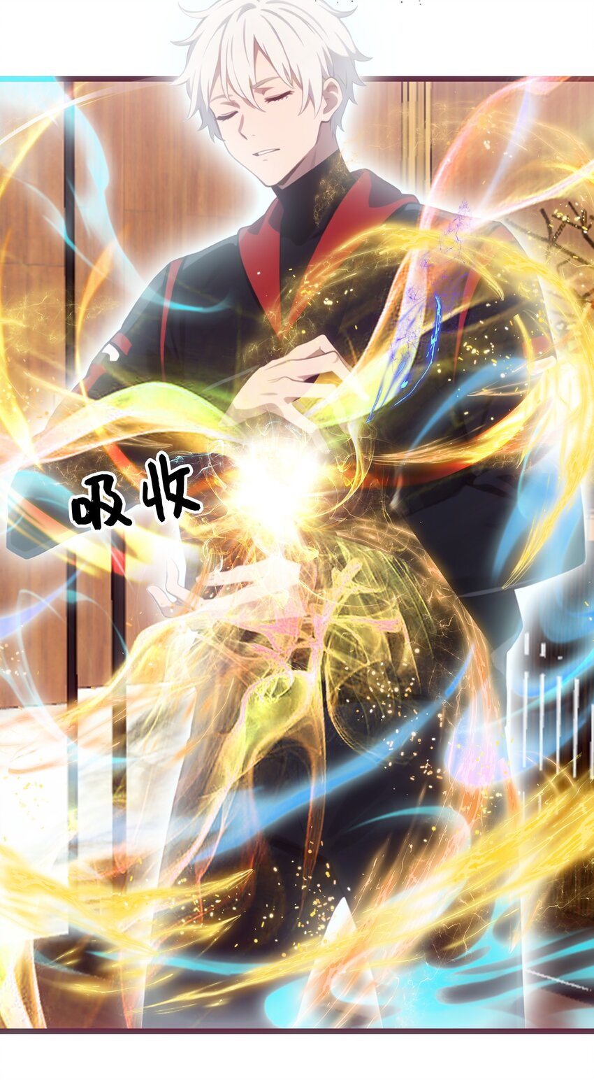 第55话 我是你大爷(1/2)-第56话