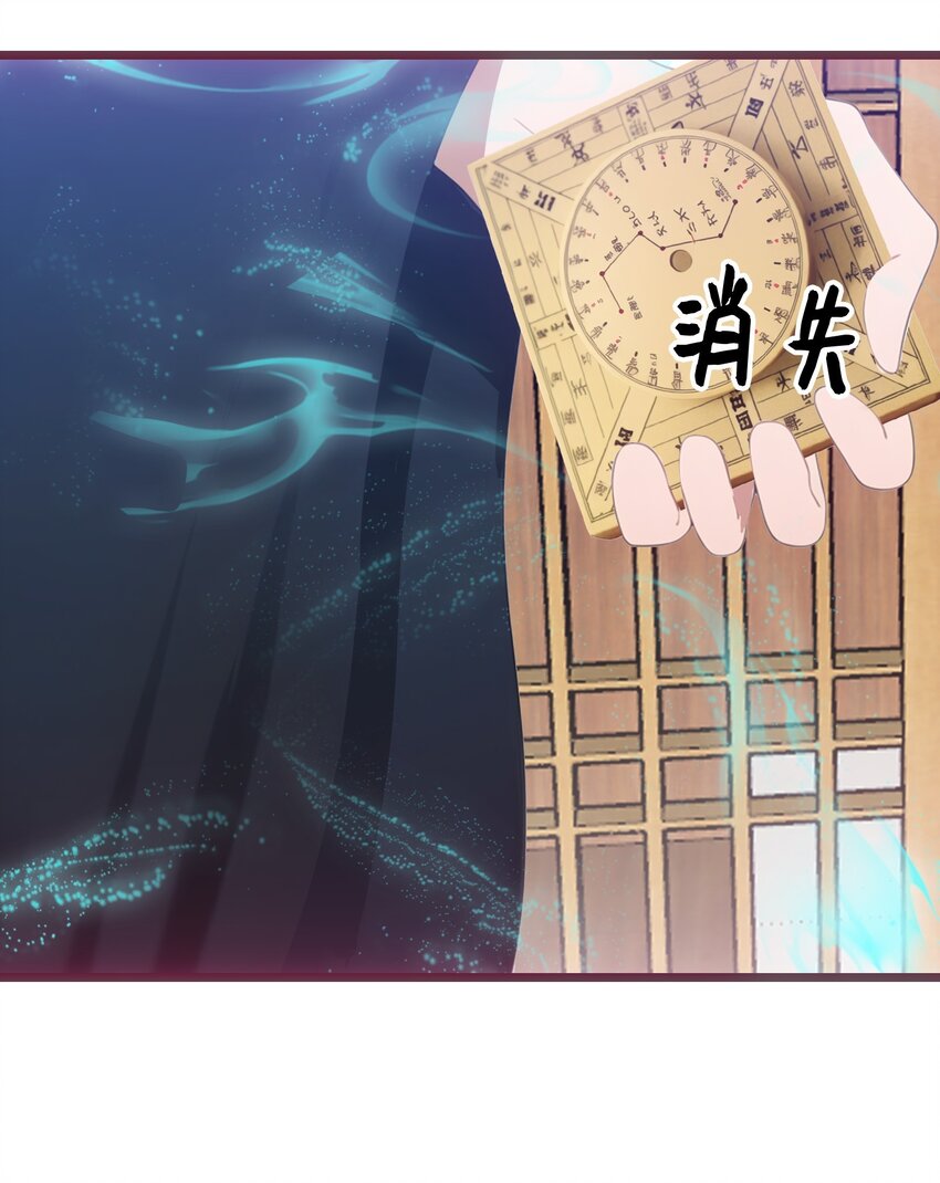 第55话 我是你大爷(1/2)-第56话