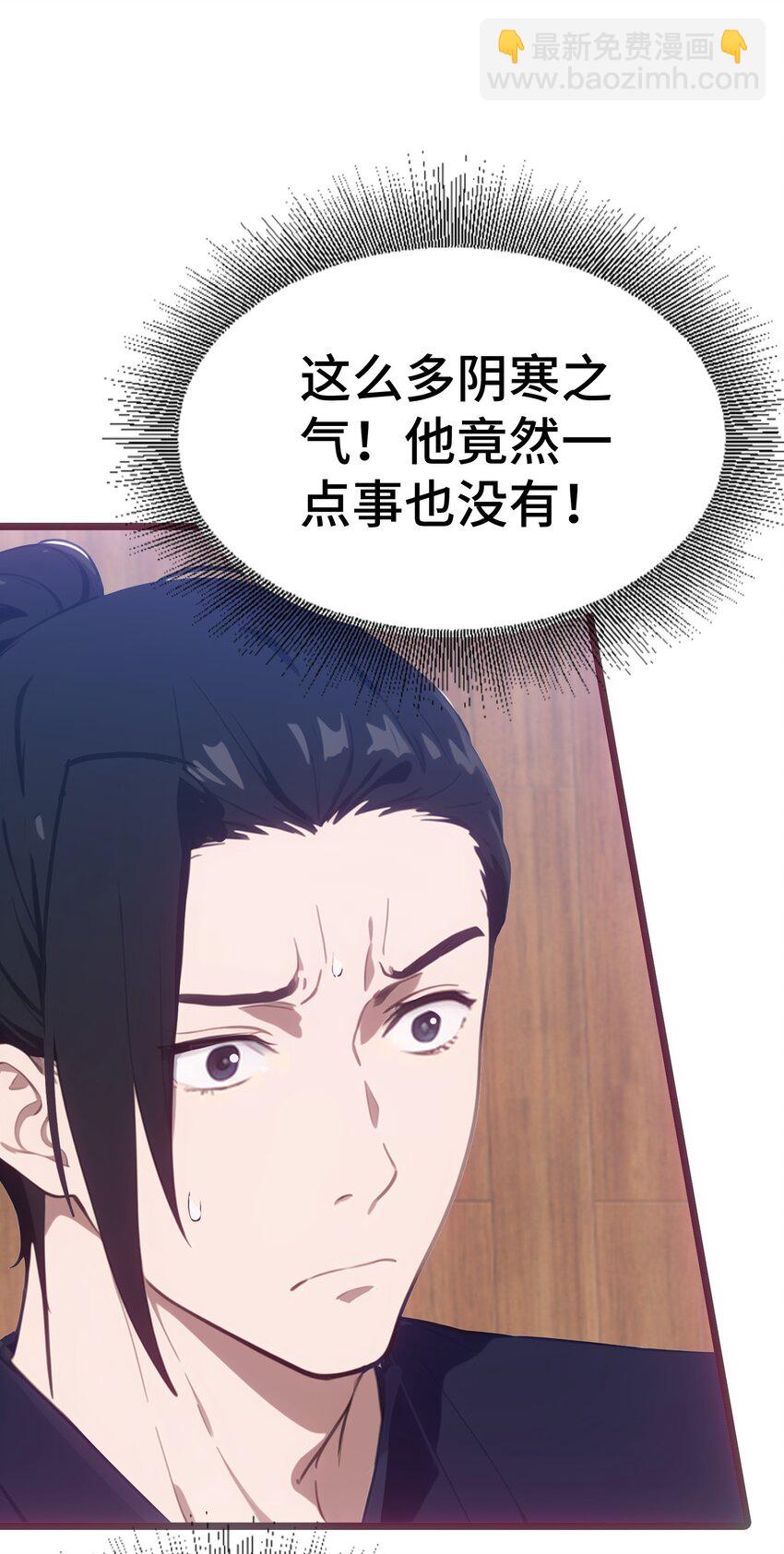 第55话 我是你大爷(1/2)-第56话