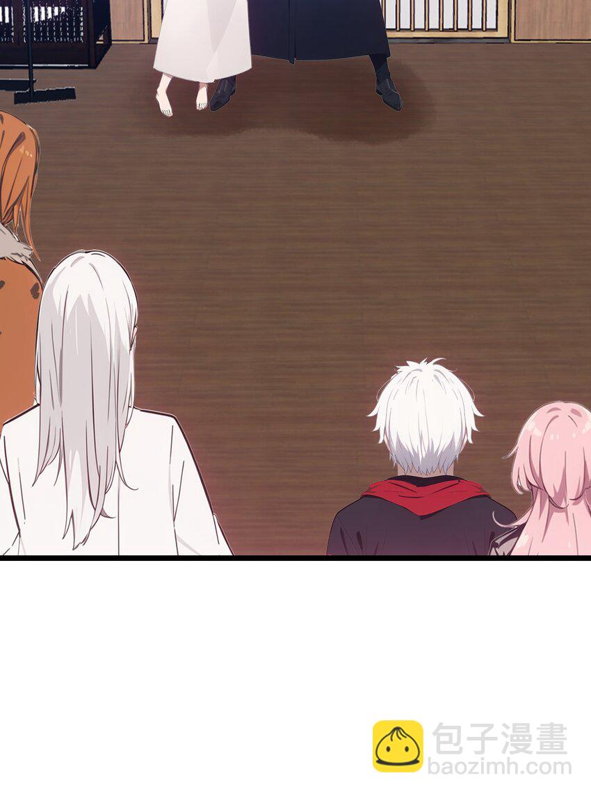 第55话 我是你大爷(1/2)-第56话