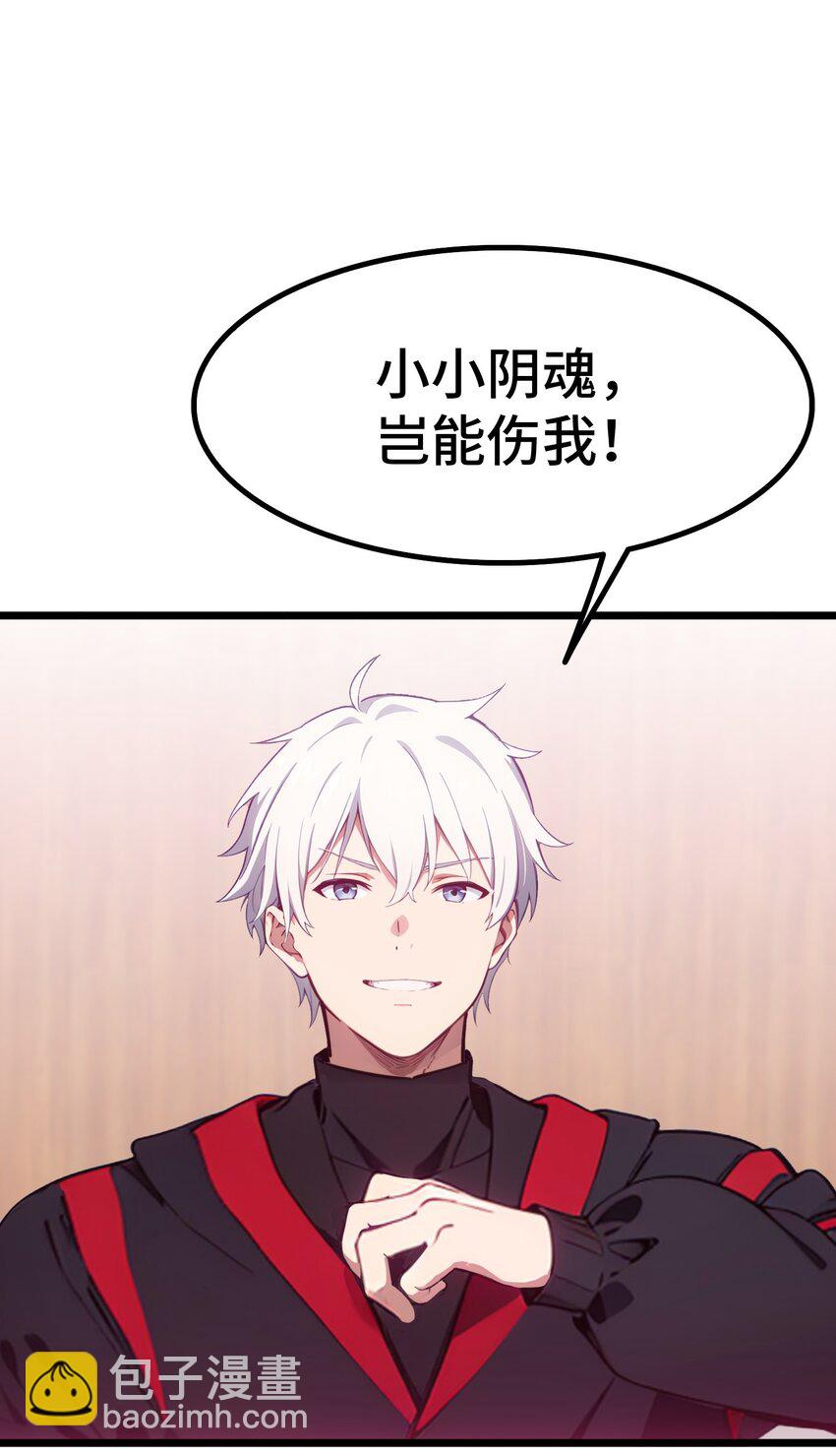 第55话 我是你大爷(1/2)-第56话