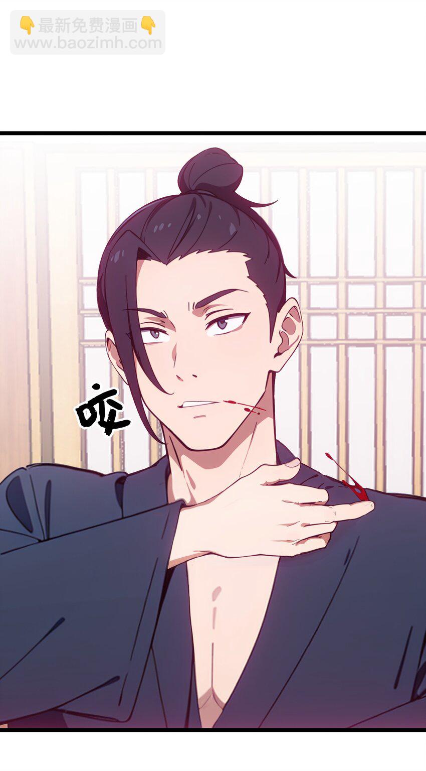 第55话 我是你大爷(1/2)-第56话