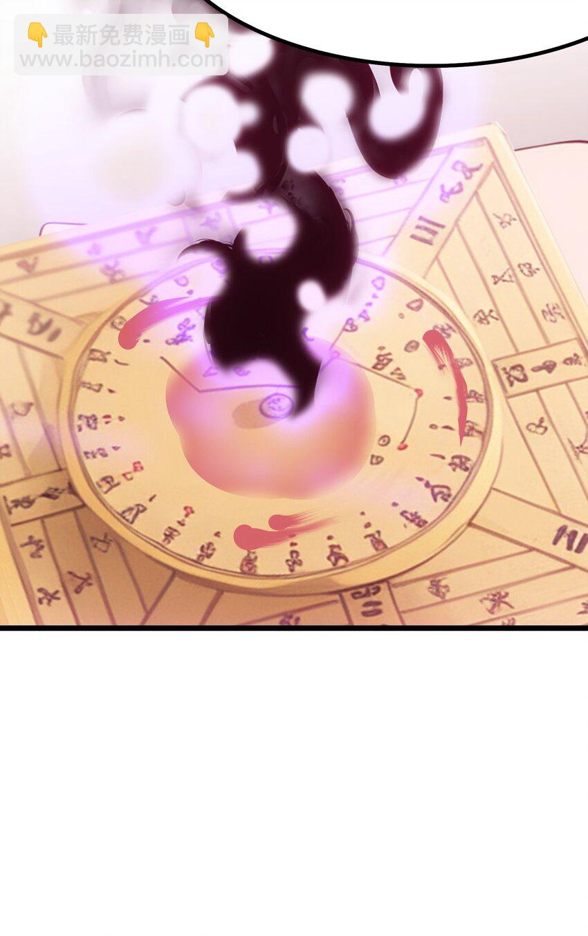 第55话 我是你大爷(1/2)-第56话