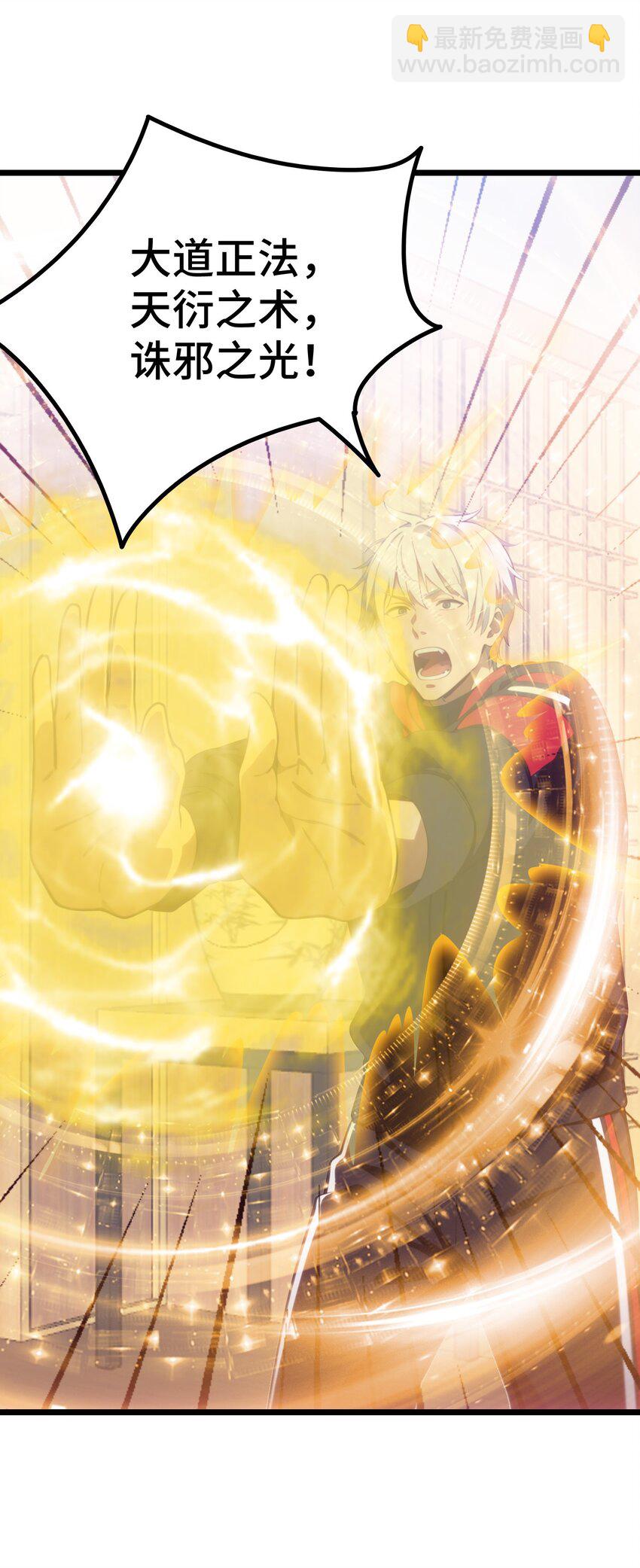 第55话 我是你大爷(1/2)-第56话