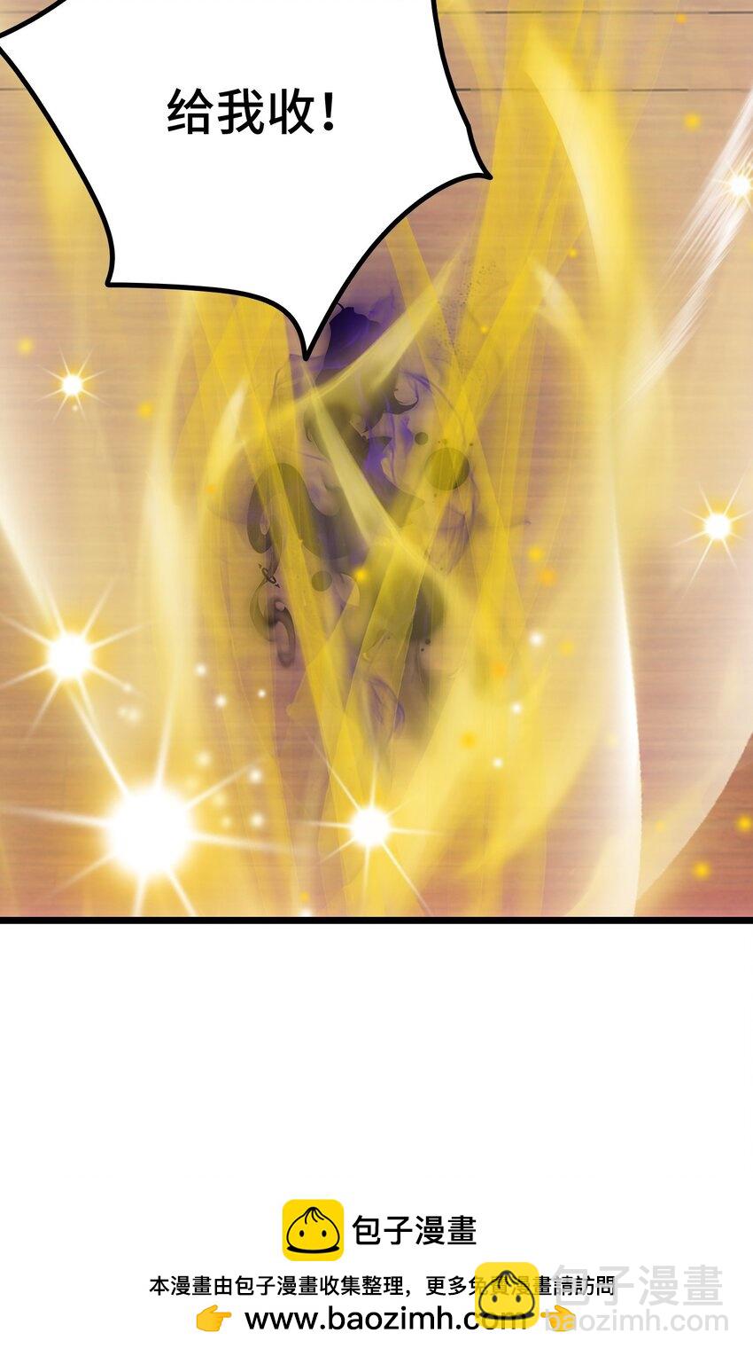 第55话 我是你大爷(1/2)-第56话