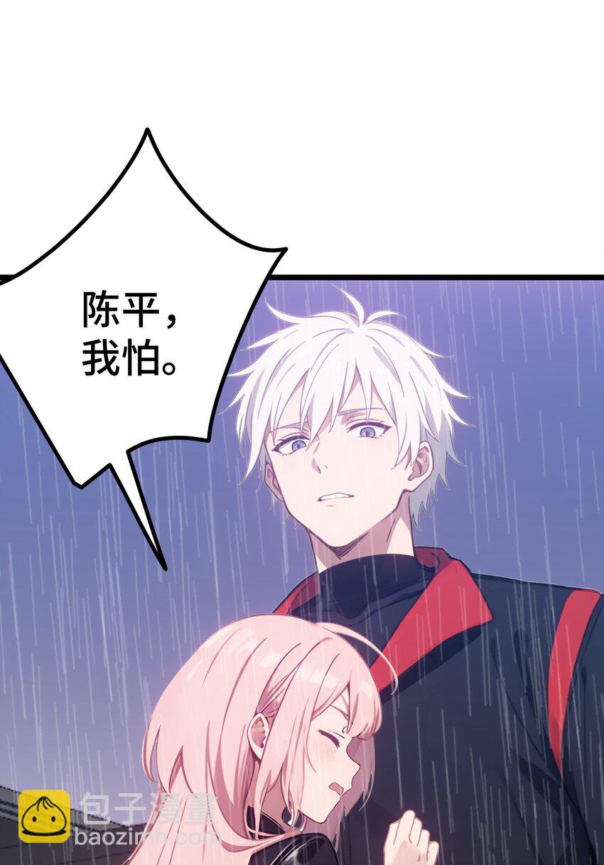 第57话 看的见了(1/2)-第58话