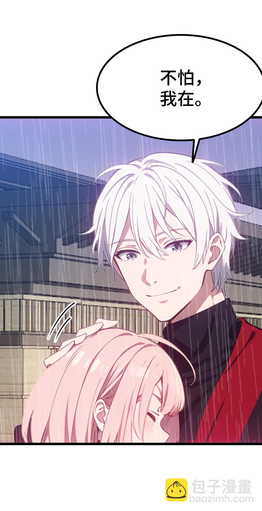 第57话 看的见了(1/2)-第58话