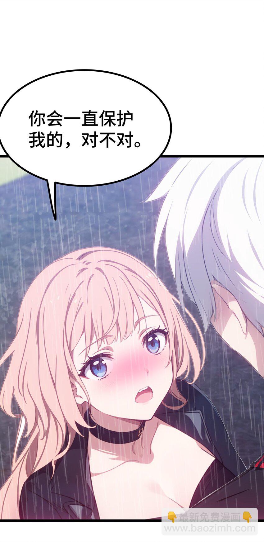 第57话 看的见了(1/2)-第58话