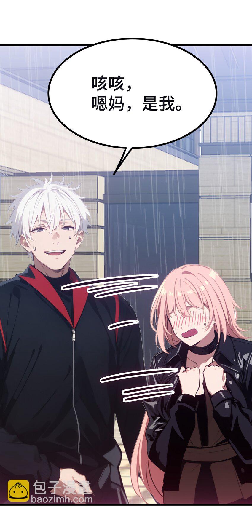 第57话 看的见了(1/2)-第58话