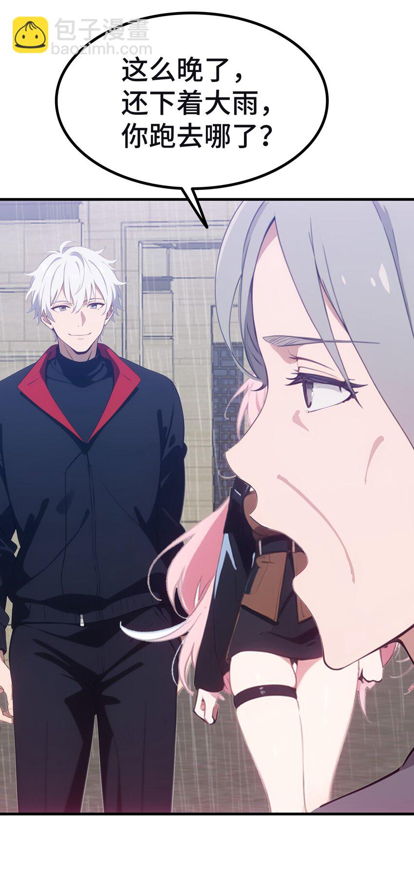 第57话 看的见了(1/2)-第58话