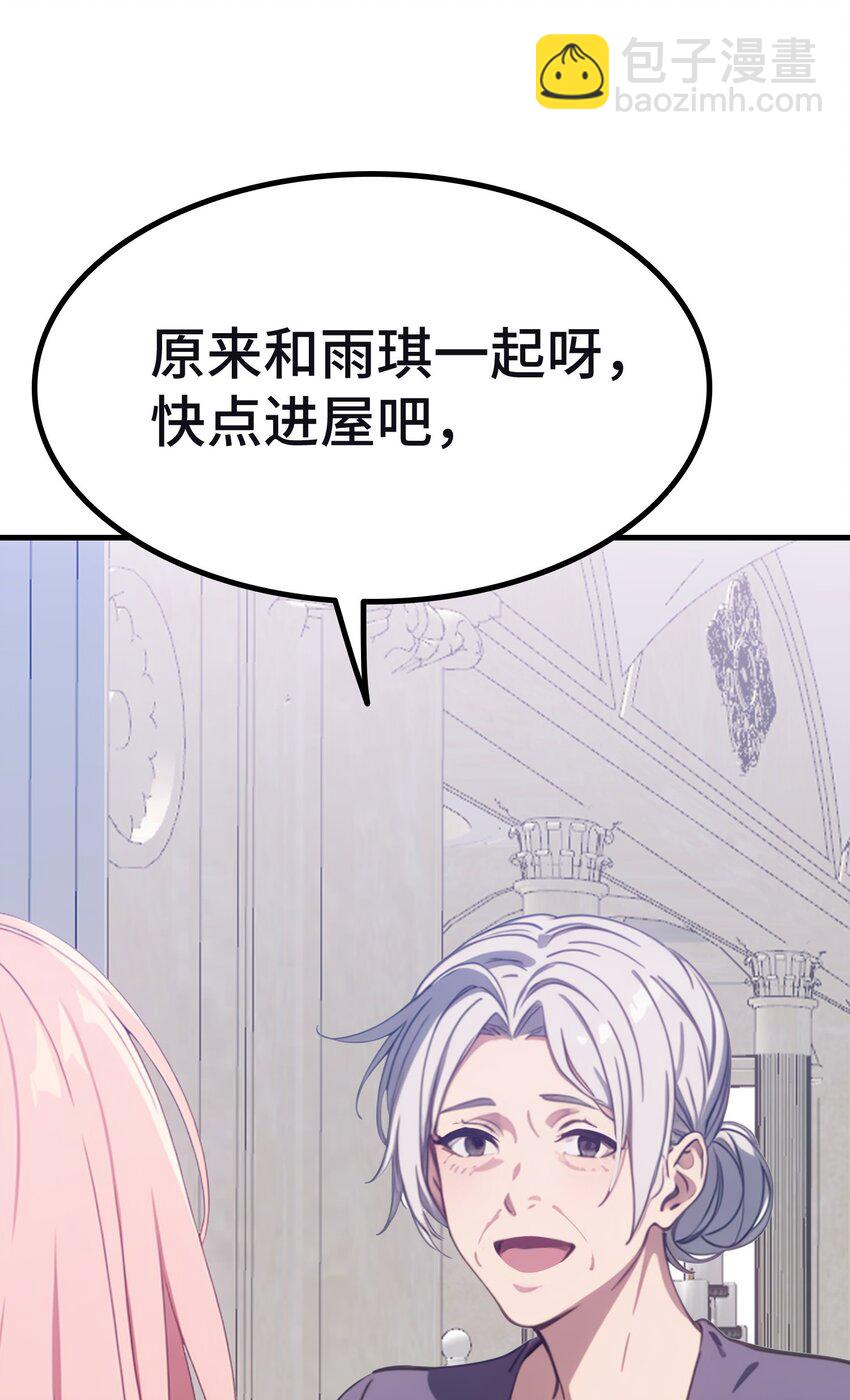 第57话 看的见了(1/2)-第58话