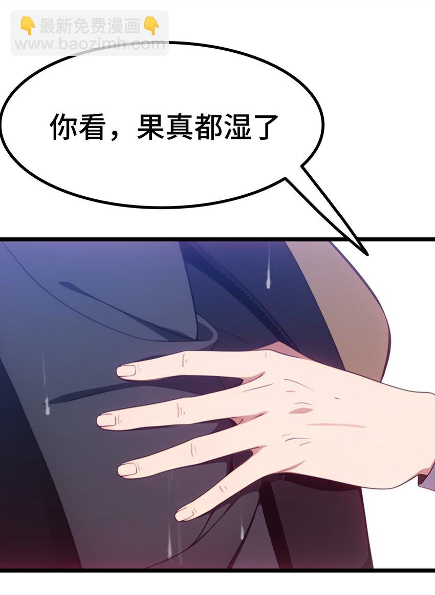 第57话 看的见了(1/2)-第58话