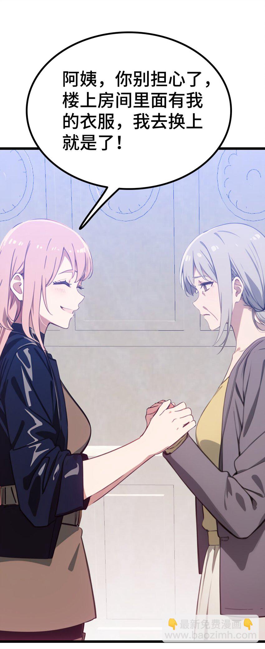 第57话 看的见了(1/2)-第58话