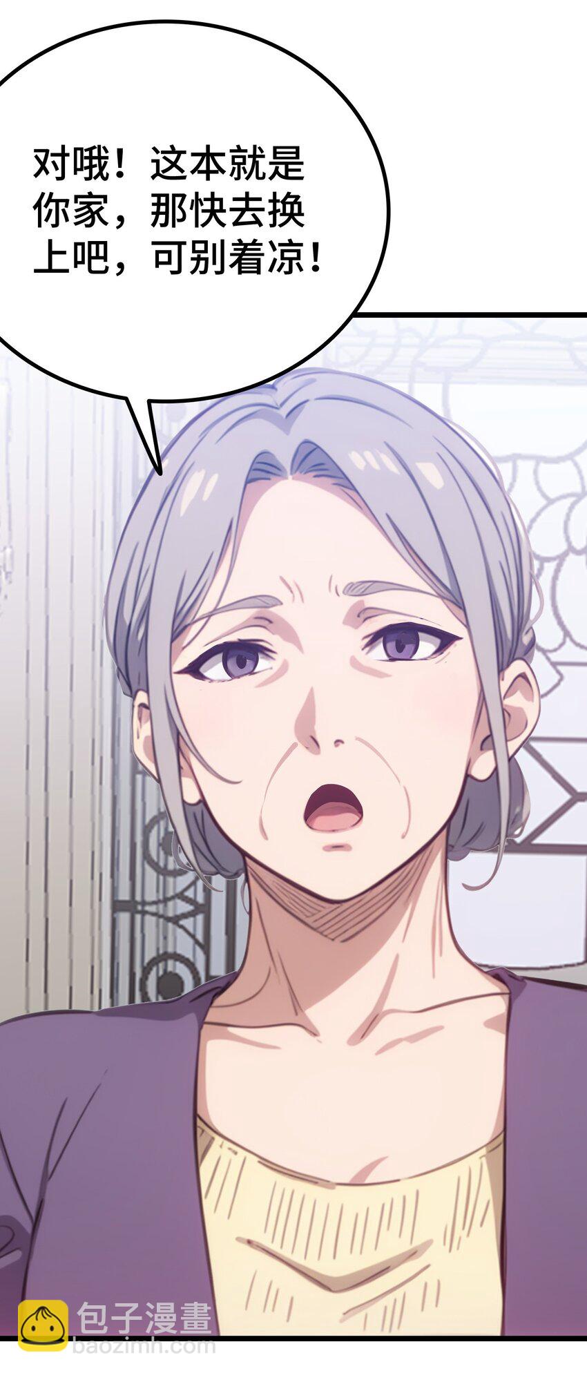 第57话 看的见了(1/2)-第58话