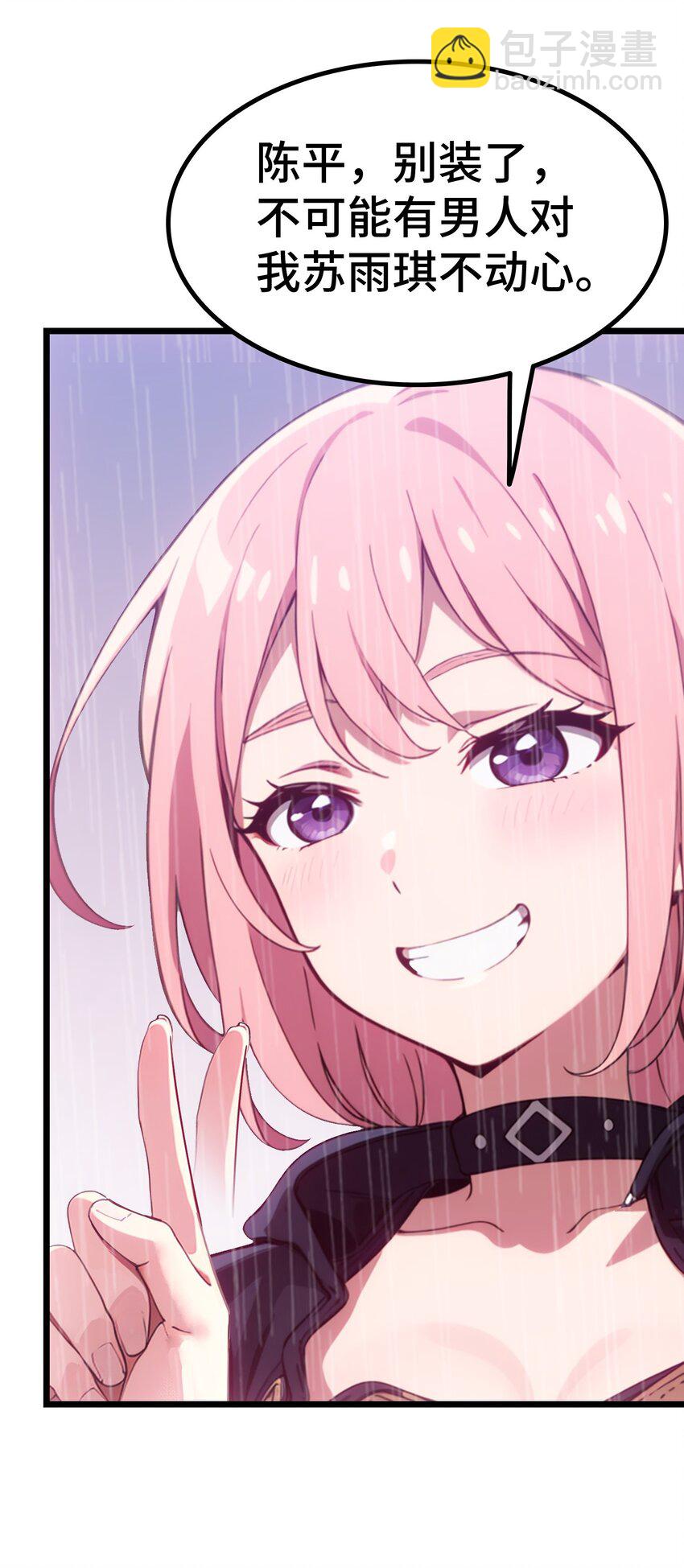 第57话 看的见了(1/2)-第58话